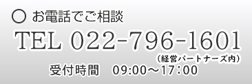 dbԍF022-398-5838