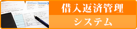 ؓԍϊǗVXe